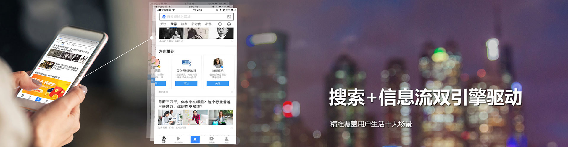 甲仙百度怎么推广