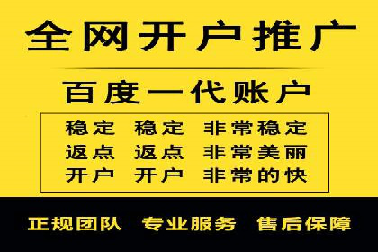 视频平台的信息流代理技术及其应用案例