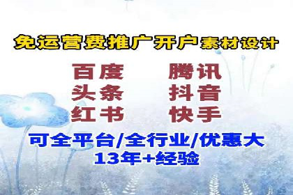某公司通过百度竞价推广托管，实现业绩翻倍增长