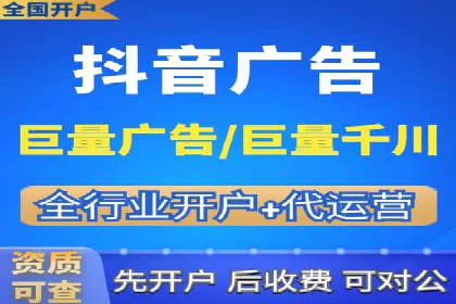 案例研究：今日头条信息流广告的投放技巧