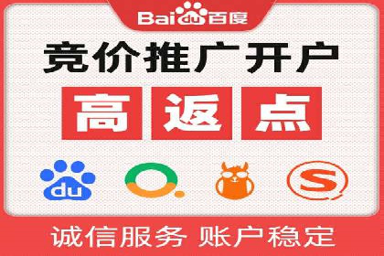 SEM推广代运营案例：行业应用