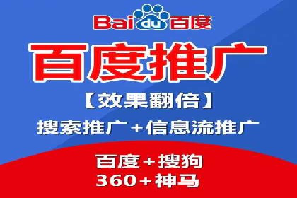 竞价开户推广案例：如何精准触达目标用户